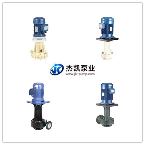 耐酸堿立式泵的優(yōu)勢特點(diǎn)