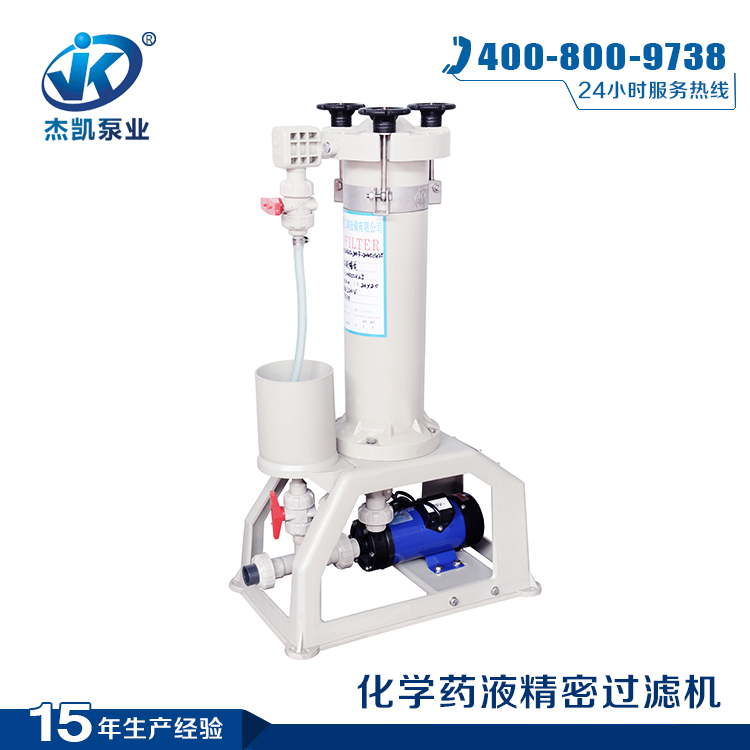 選擇環保化工過濾機具備因素