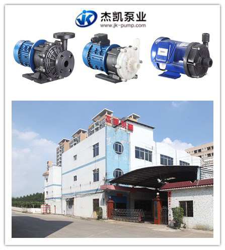 化工氟塑料泵電機調速方式你有了解嗎？
