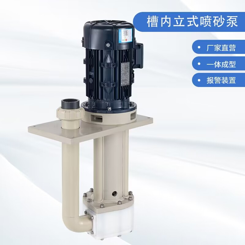 化工離心泵安裝技術的關鍵在哪里？