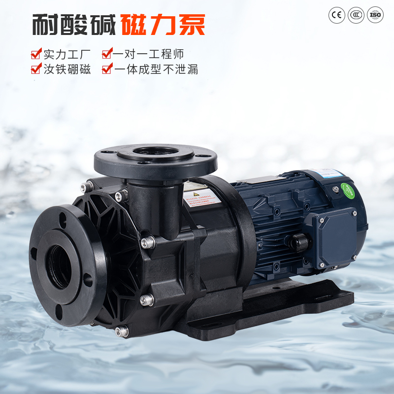 耐腐蝕化工泵的進出管道怎么安裝