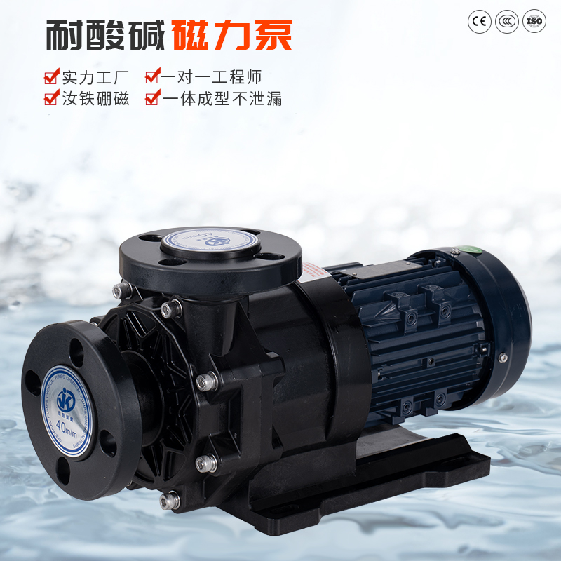 耐腐蝕化工泵正常使用的必要前提是什么？