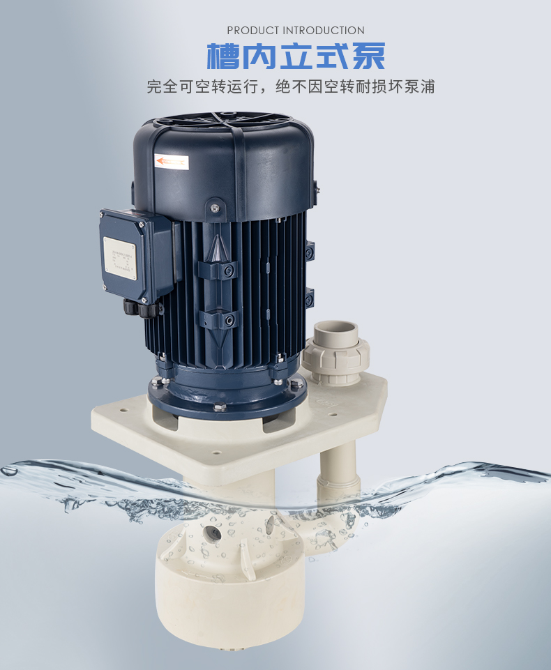 化工離心泵機械密封泄漏應該怎么辦？