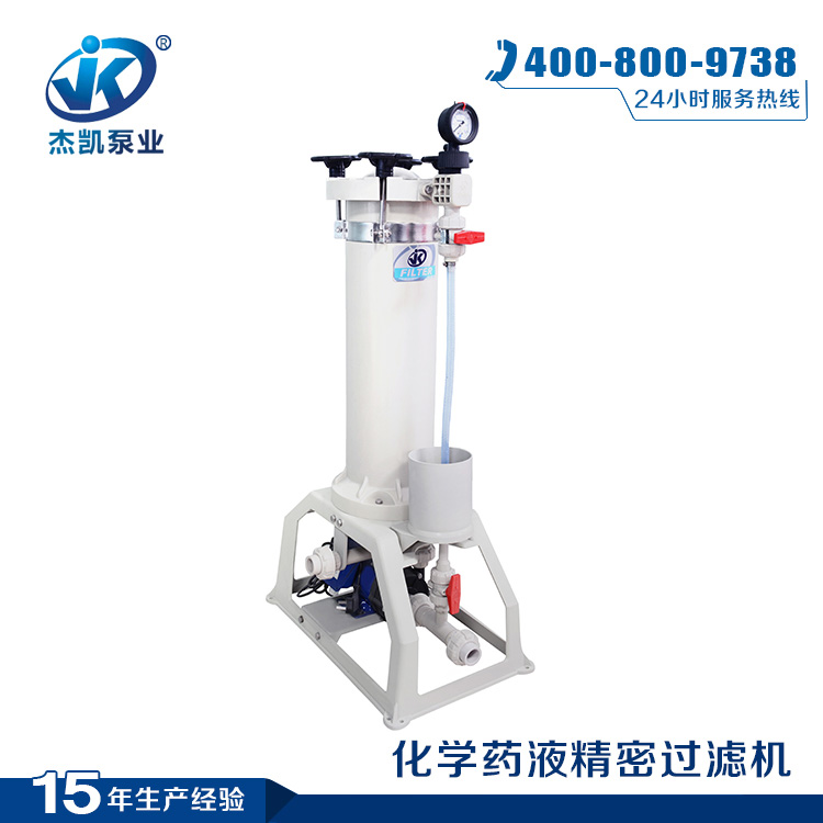 電鍍過濾機產品圖